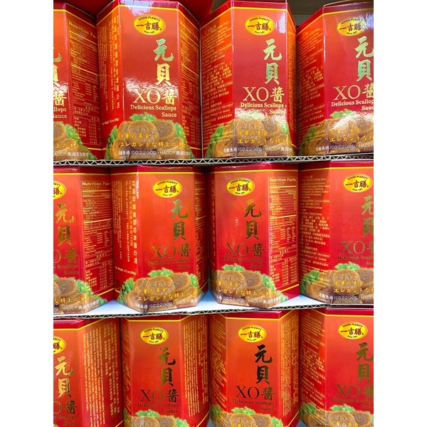 【合信旺旺】干貝XO醬-香菇干貝XO醬-260公克/風味獨特/口感絕佳