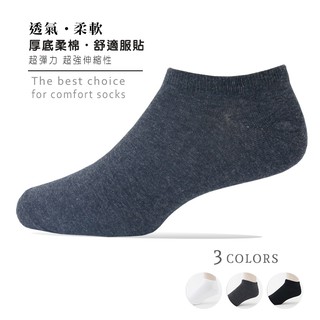 【ifeet】防黴抗菌 吸濕排汗船型襪(p200-24s)-薄款-1雙入(老船長sinacova)