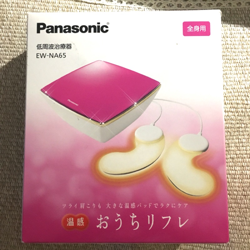 Panasonic 溫感按摩器EW-NA65