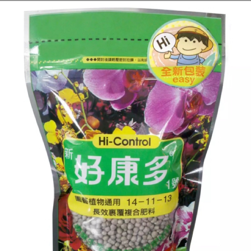 【峰松園藝】新好康多1號-園藝植物通用350公克(成長緩效肥)多肉、草花、一般植物生長通用 肥料