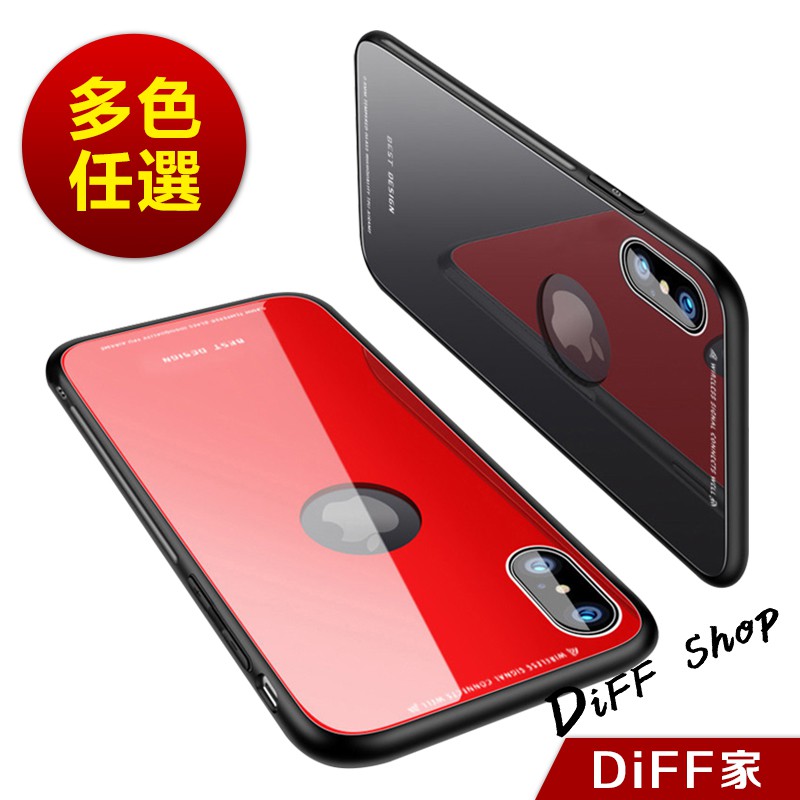 【DIFF】繽紛色系鋼化玻璃手機殼 iPhoneX iPhone6s plus i7 i6s ix i8 保護殼