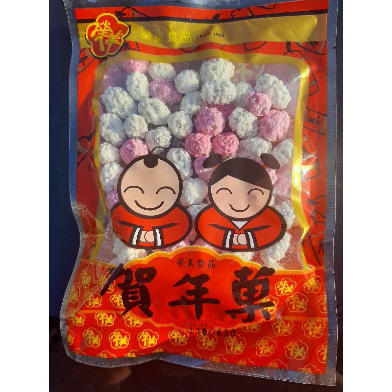 生仁糖的價格推薦 - 2021年4月| 比價比個夠BigGo