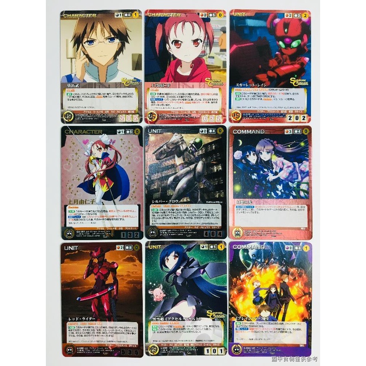 上月由仁子的價格推薦 22年5月 比價比個夠biggo