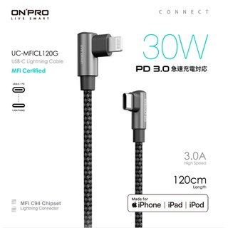 ❤️富田 ONPRO UC-MFICL120G Type-C to Lightning彎頭PD30W快充傳輸線 充電線