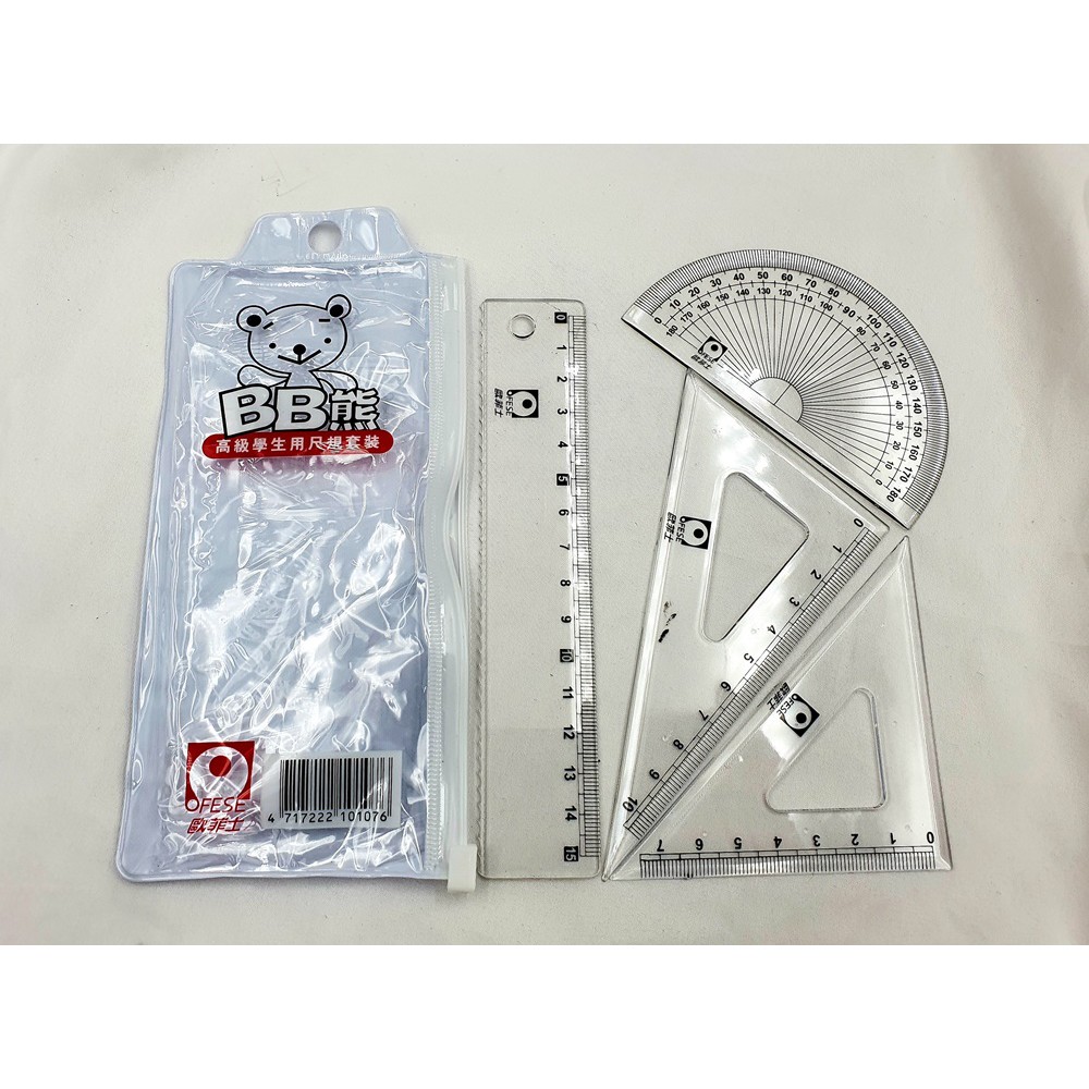 彩虹文具小舖 歐菲士bb熊高級學生用尺規套裝4件組直尺三角板量角器分度器 蝦皮購物