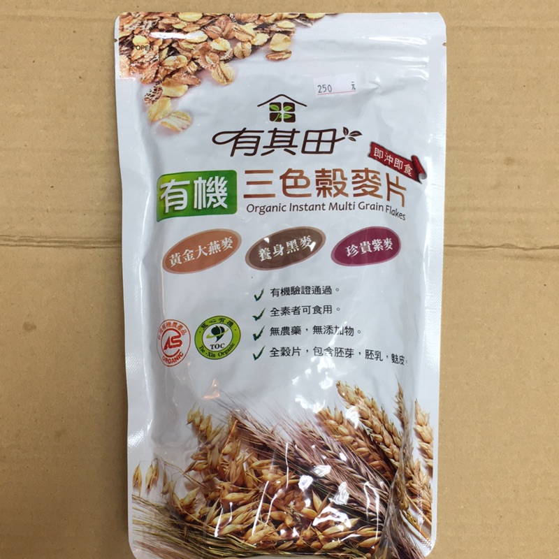 有其田有機三色穀麥片燕麥片即沖即食 蝦皮購物