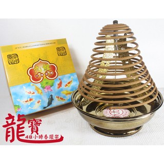 香環架【 和義沉香】《編號 W1-1》龍寶金屬製48小時香環架 環保香環爐 香環臺 香環盤 爆低價$399元