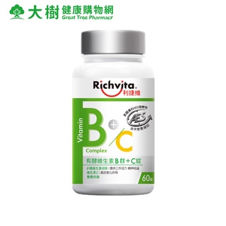 Richvita 利捷維 有酵維生素B群+C錠 60錠/瓶 大樹