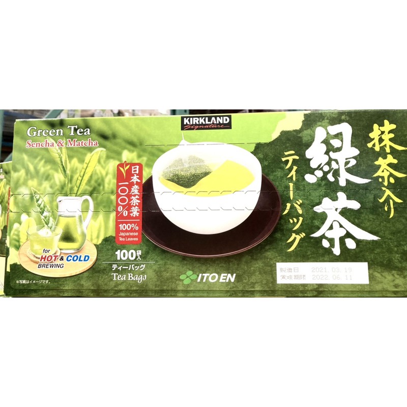 COSTCO代購 Kirkland Signature 科克蘭 伊藤園日本綠茶包1.5公克 X100入/組