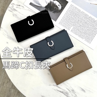 【臺灣現貨｜造型扣.真皮穿式長夾】長皮夾 皮夾女長夾 真皮皮夾 牛皮長夾 黑色 多卡位 皮夾 柔軟 錢包 長夾女生