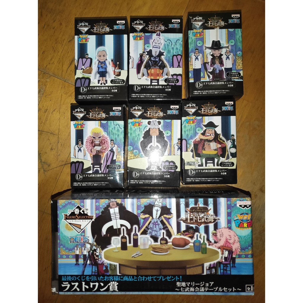 日版 金證 One Piece 海賊王 wcf 一番賞 七武海 會議 鷹眼 大熊 明哥 黑鬍子 摩利亞 鶴 海軍圓桌會議