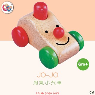GOGO Toys 高得玩具 20486 JO-JO 淘氣小汽車