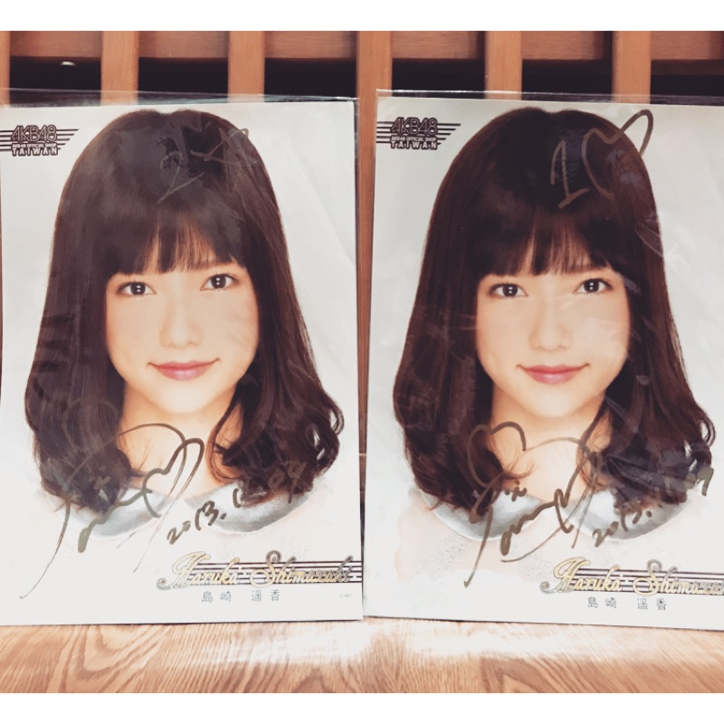 2入一組 元akb48 島崎遙香ぱるる台灣見面會親筆簽名海報 蝦皮購物