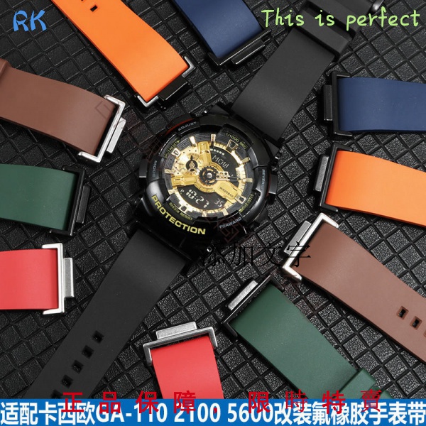 （現貨 全新） 爆款代用卡西歐G-SHOCK橡膠手錶帶GA2100 110 400 700改裝轉接頭配件