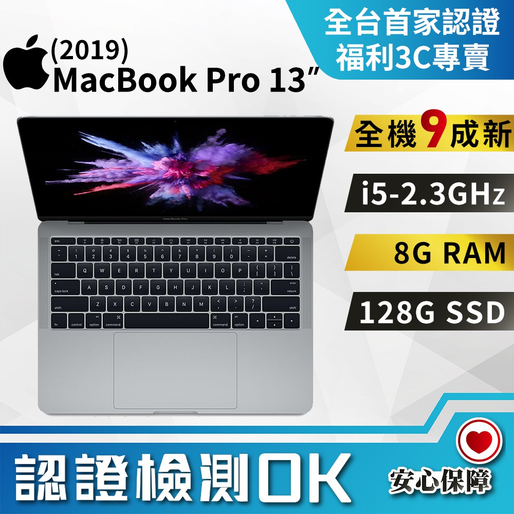 中古筆電 Apple Macbook Pro 19 8g 128gb 蝦皮購物