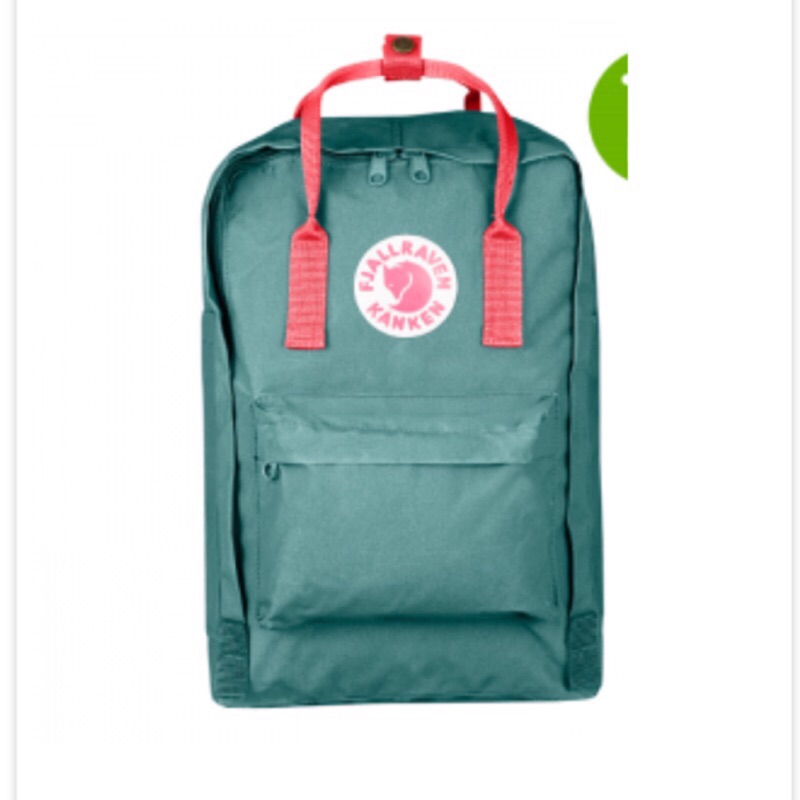 Fjallraven Kanken 15吋電腦包