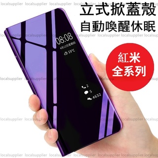 小米鏡面掀蓋皮套Redmi手機殼適用紅米 Note 14C 14 14T 13 13T 12 10 13C Pro 5G