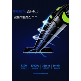 無線手持吸塵器 車用吸塵器手持吸塵器 小型吸塵器