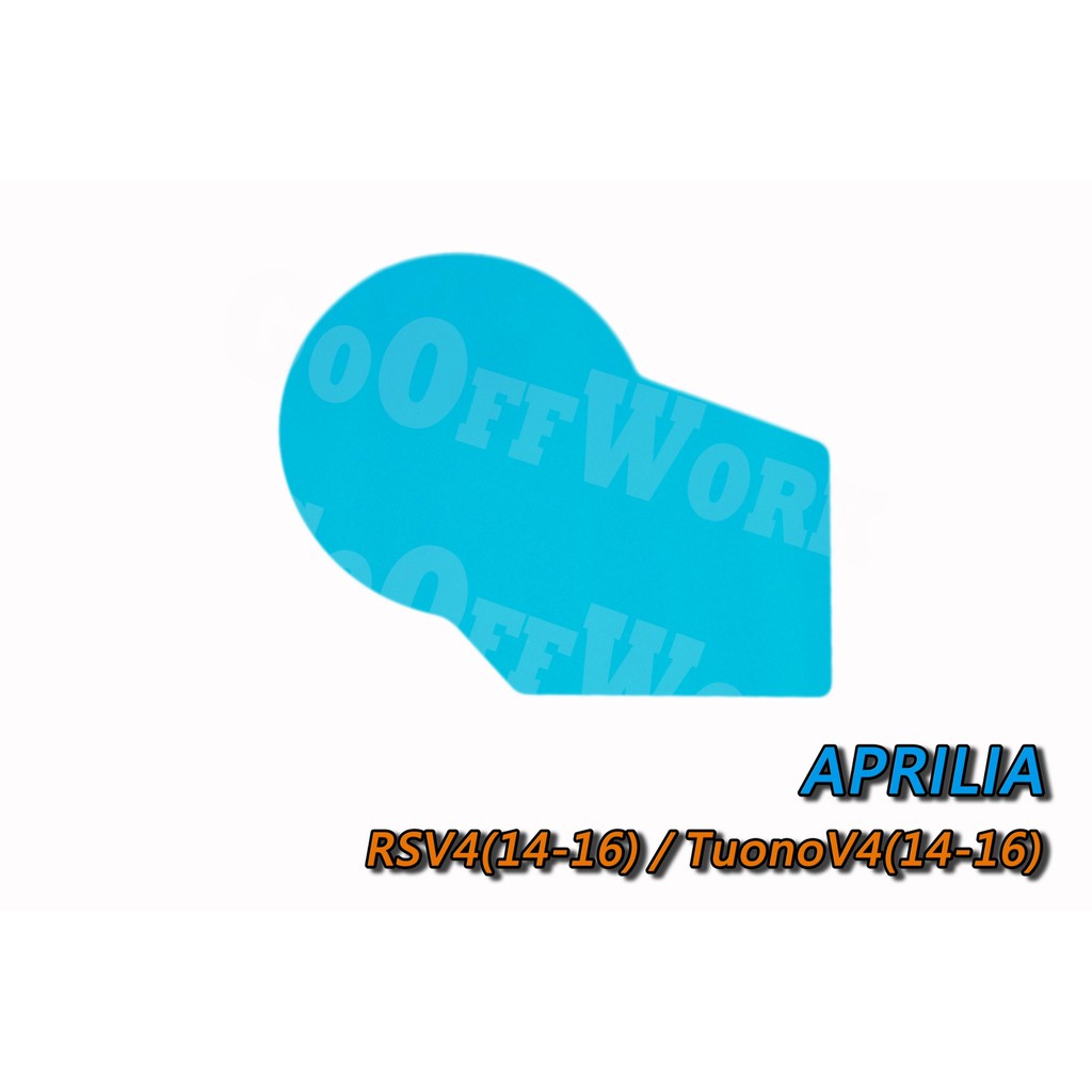 GoOffWork《K10059》TPU儀表貼【APRILIA RSV4 / TuonoV4】(14-16)