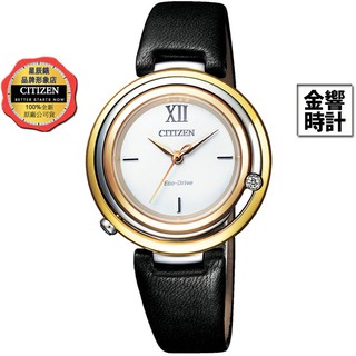 CITIZEN 星辰錶 EM0656-15A,公司貨,L系列,光動能,時尚女錶,藍寶石鏡面,鹿皮錶帶,1顆天然鑽石