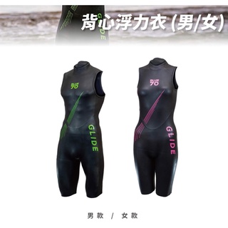 Blueseventy GLIDE 背心 浮力衣 (男款 / 女款) 水上 訓練