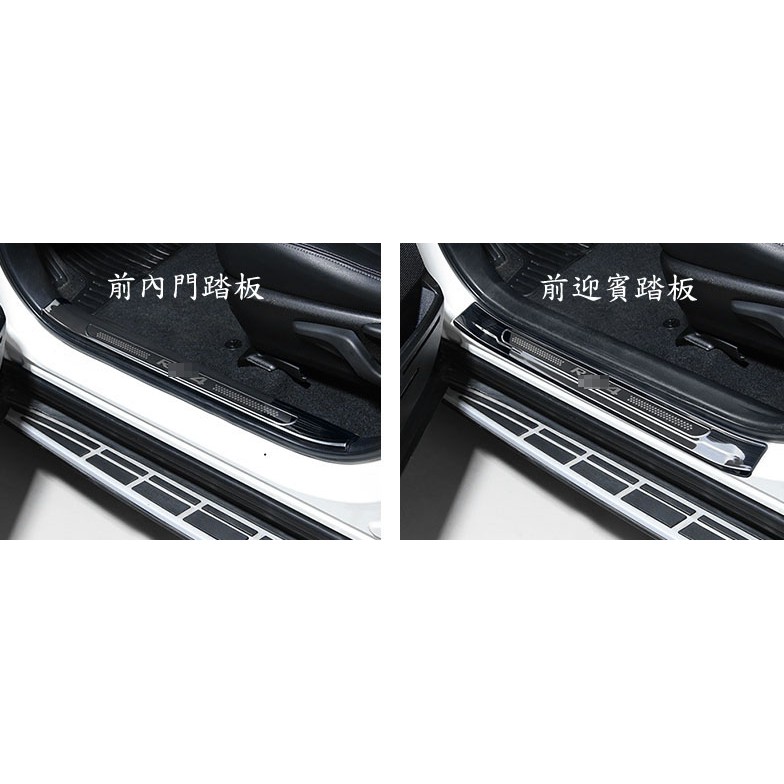 ~歐力斯~豐田 TOYOTA 13-18年 4代4.5代 RAV4 迎賓踏板 內門踏板 加長版 內+外 黑鈦款 8片裝