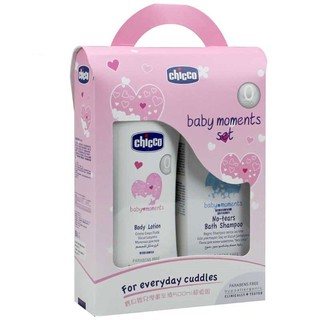 Chicco - 寶貝嬰兒植萃潤膚乳液 500ml 超值組 (200ML贈品隨機)