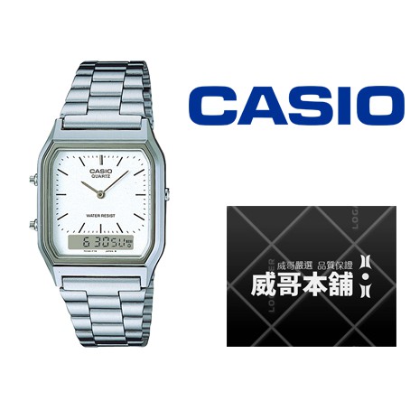 【威哥本舖】Casio台灣原廠公司貨 AQ-230A-7D 復古雙顯電子錶 AQ-230A