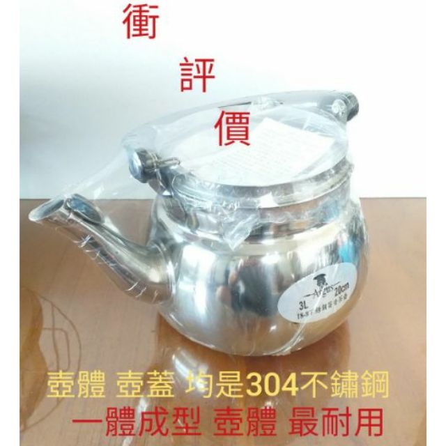 登山壺 優惠推薦 21年7月 蝦皮購物台灣