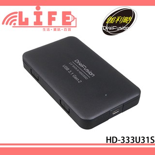 【生活資訊百貨】伽利略 HD-333U31S USB3.1 Gen2 to SATA/SSD 2.5" 硬碟外接盒