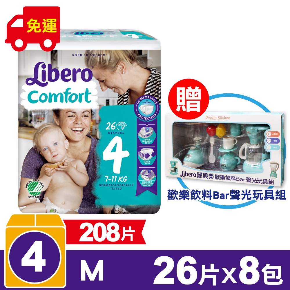 補體素慎選237mlx12罐 陳美鳳真心推薦 現貨開發票 完整包裝 可刷卡 免運專品藥局 蝦皮購物