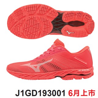 (只剩24.5號)美津濃WAVE SHADOW 3慢跑鞋J1GD193001(3480)