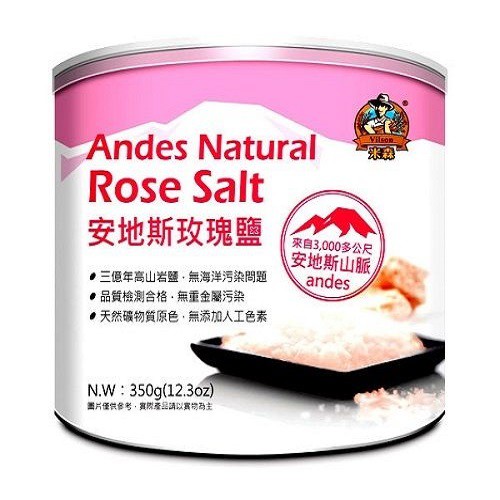 米森 安地斯玫瑰鹽 350g/罐(另有買2送1)
