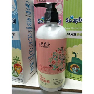 【亮菁菁】古寶 草本柔順滋養潤髮護髮精華320g-柔順飄逸 (一分鐘修護-沖洗式)