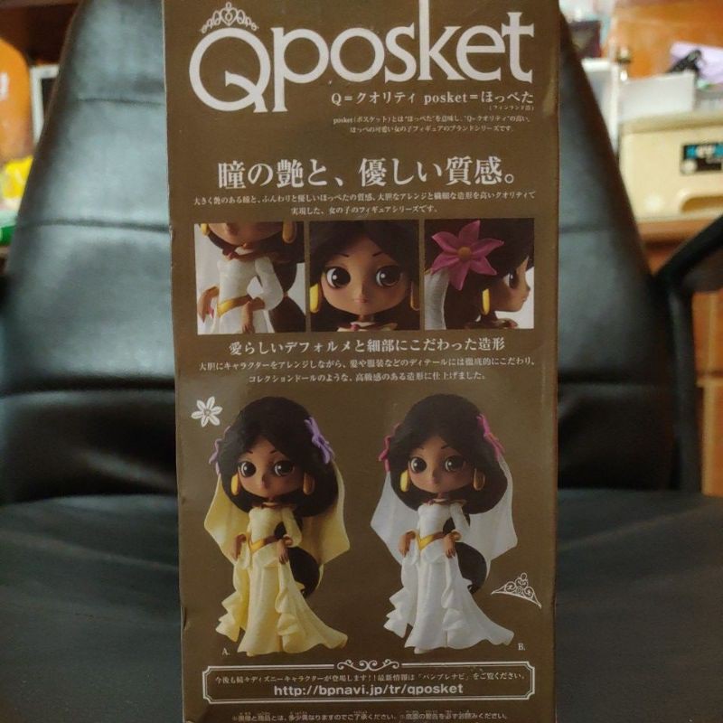 公仔婚紗aladdin 公主qposket 迪士尼 蝦皮購物
