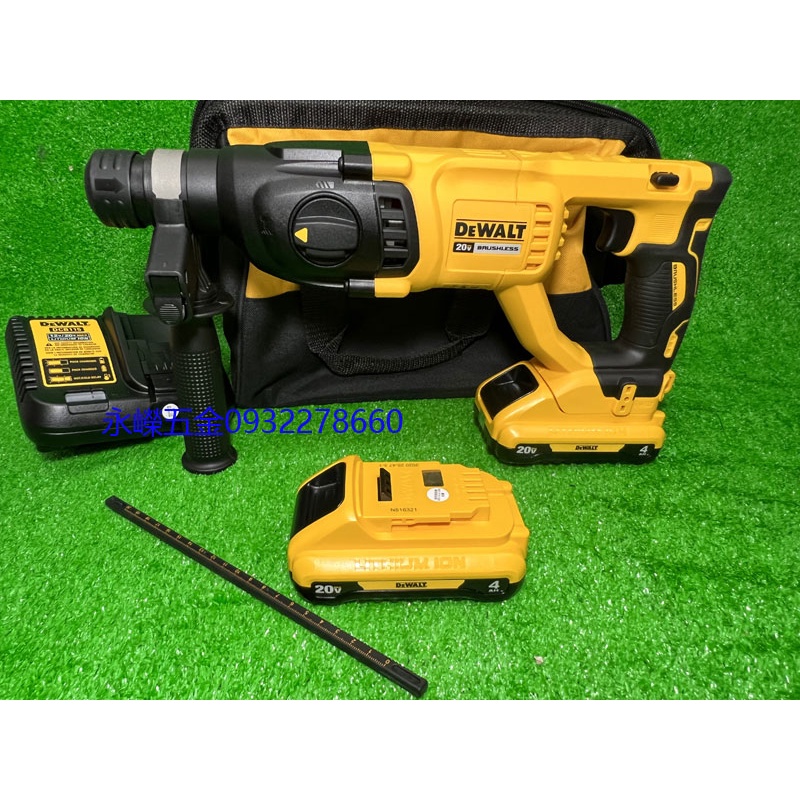 (含稅價)緯軒 得偉 公司貨保固3年 DEWALT DCH133N 20V配雙鋰電+充電器 無刷鎚鑽,DCH133