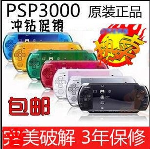 Psp 3000 二手的價格推薦 21年3月 比價比個夠biggo