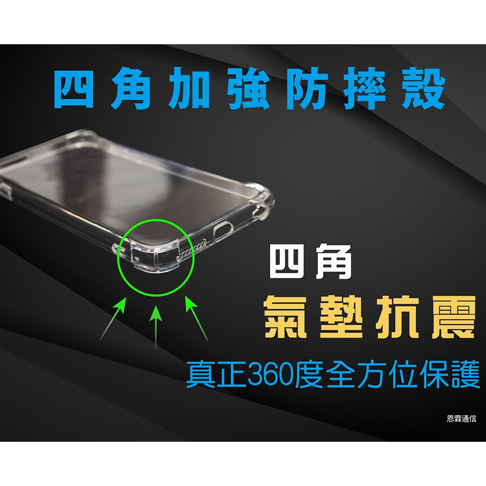 『四角加強防摔殼』ASUS華碩 ZenFone7 Pro ZS671KS 空壓殼 透明軟殼套 背殼蓋 保護套 手機殼