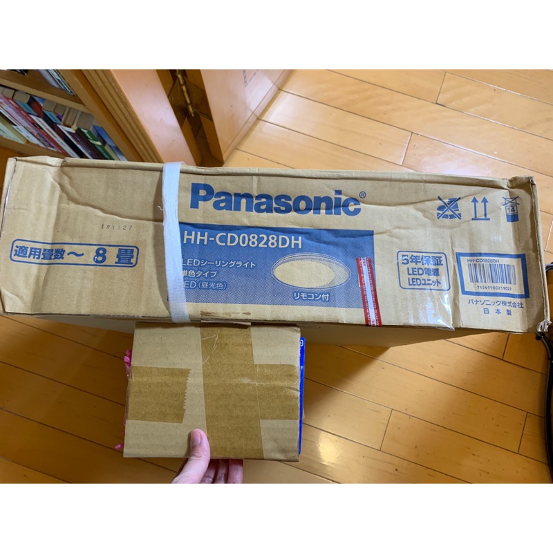 Panasonic 日本製 全新吸頂燈 單色 HH-CD0828DH 8疊用 附引掛器
