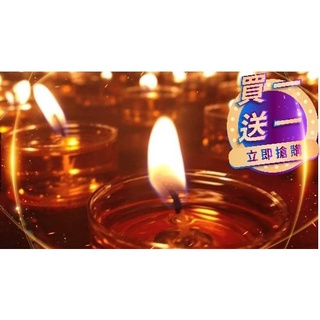 非商品 唯喬開運晶城 請靈符符運說明 請詳細閱讀 蝦皮購物