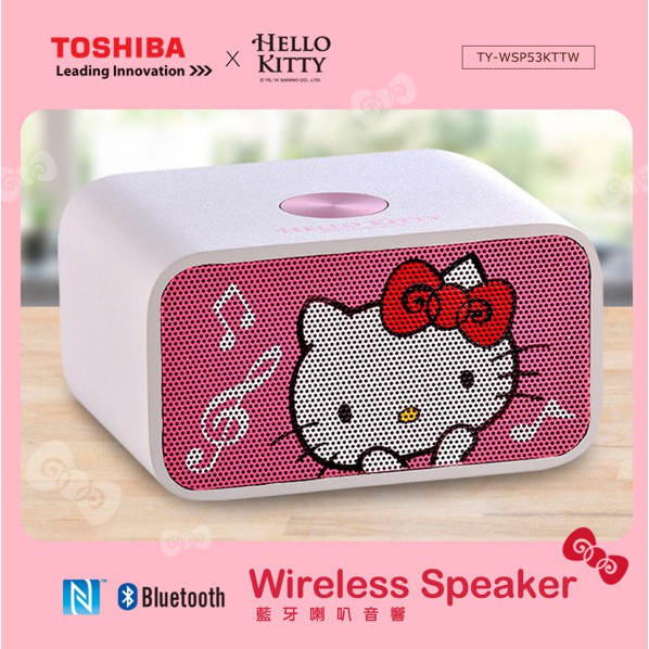 TOSHIBA Hello Kitty NFC 藍牙喇叭音響 TY-WSP53KTTW