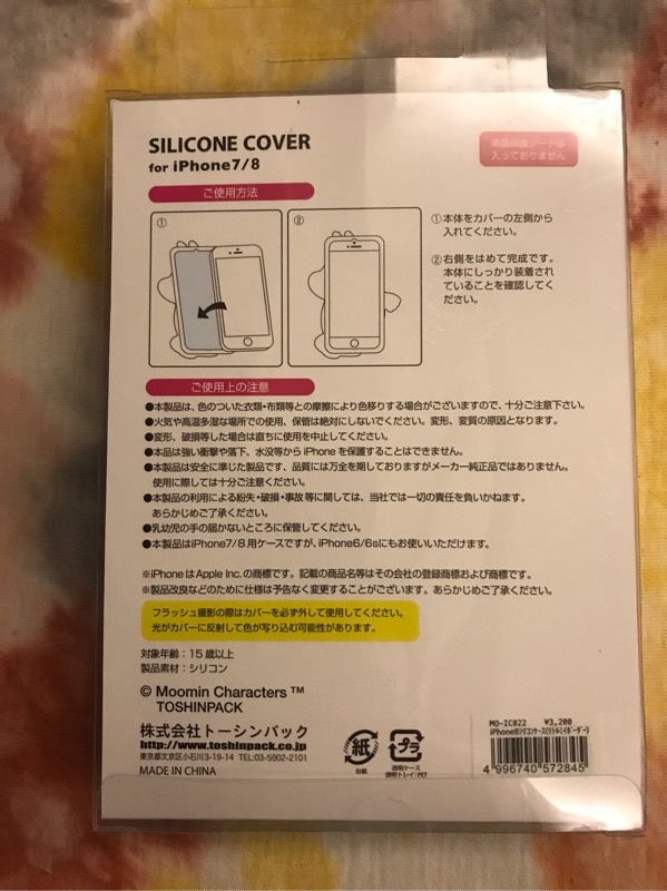 全新日本原廠moomin Iphone7 8手機殼 蝦皮購物