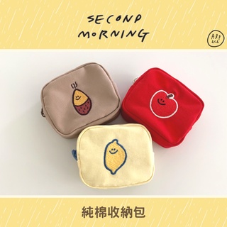 🌈Alpaca韓國文創 | second morning 純棉小收納包 檸檬/地瓜/蘋果 卡片包 化妝包 萬用小包