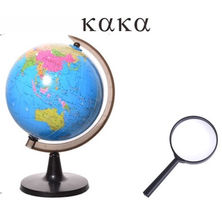 地球儀高清標準地理教學研究擺件經典中文地形學生學習用品【KAKA】