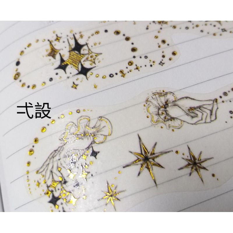 弌設 新七天握星紙膠帶 循環分裝 一循約28公分燙金 自帶離型紙 蝦皮購物