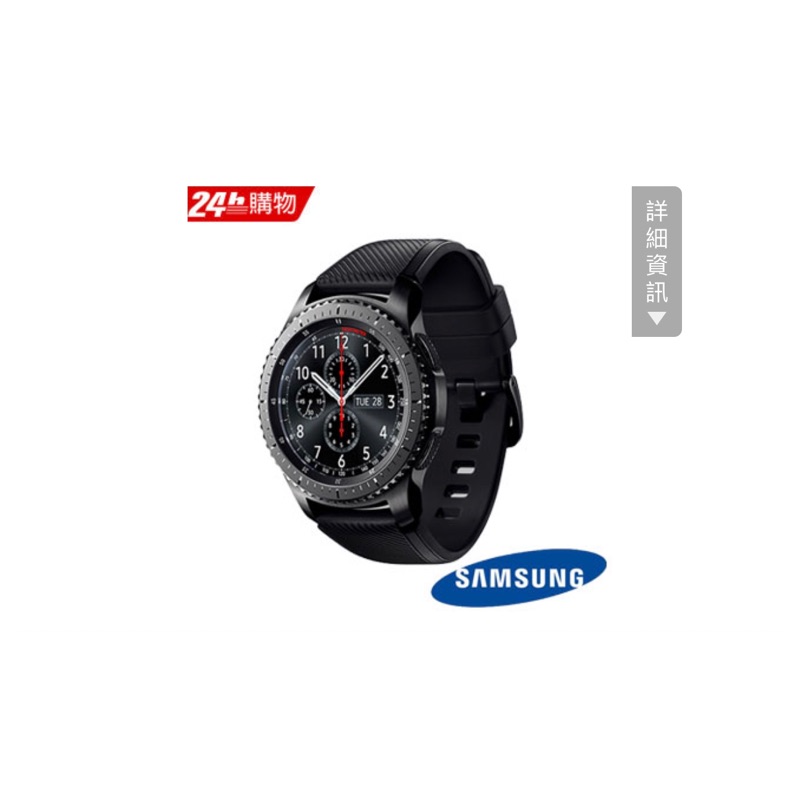 Samsung Gear S3-Frontier(冒險家) 橡膠錶帶