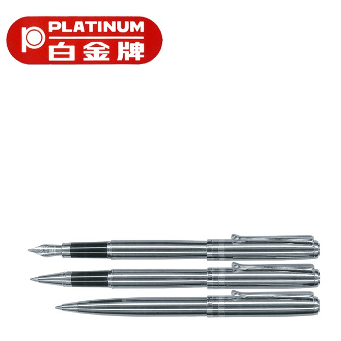 PLATINUM 白金牌 PKN-650 鋼筆&amp;WKN-450 鋼珠筆&amp;BKN-450 原子筆 3支入套筆/組