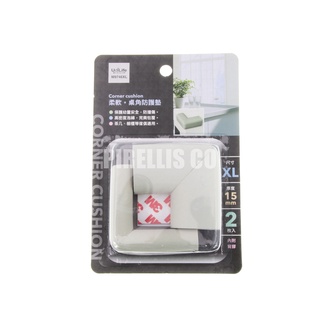 【南陽貿易】柔軟 桌角 防護墊 M9746XL 2入 桌角防撞 桌角保護 直角 櫥櫃防護 防撞貼 幼兒安全