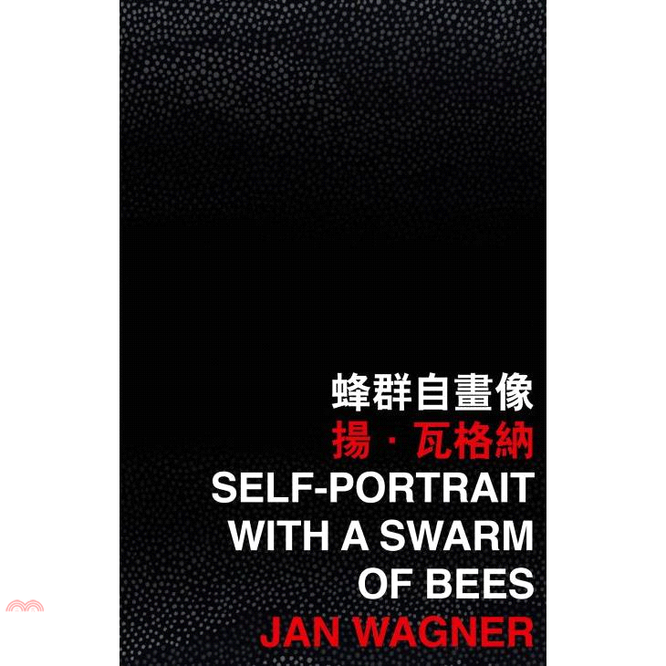 蜂群自畫像