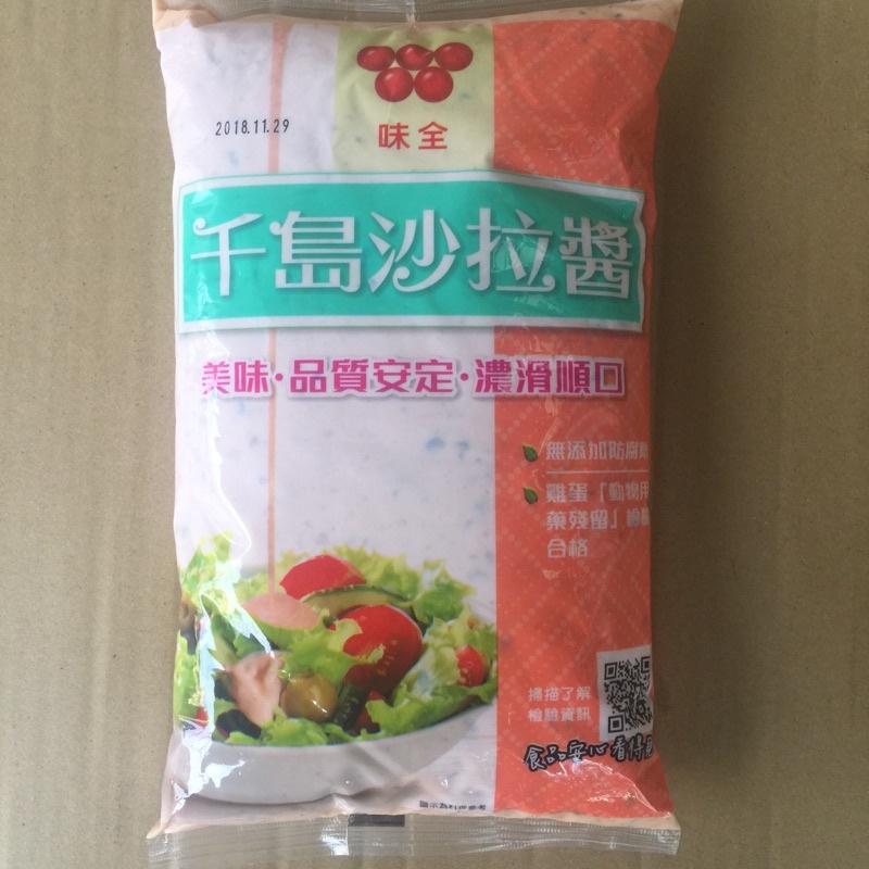 千島沙拉醬1Kg 無添加防腐劑